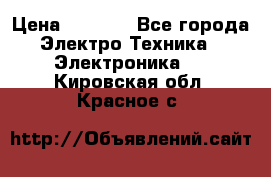 Bamboo Stylus (Bluetooth) › Цена ­ 3 000 - Все города Электро-Техника » Электроника   . Кировская обл.,Красное с.